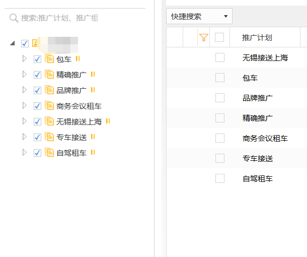 汽车租赁百度竞价托管